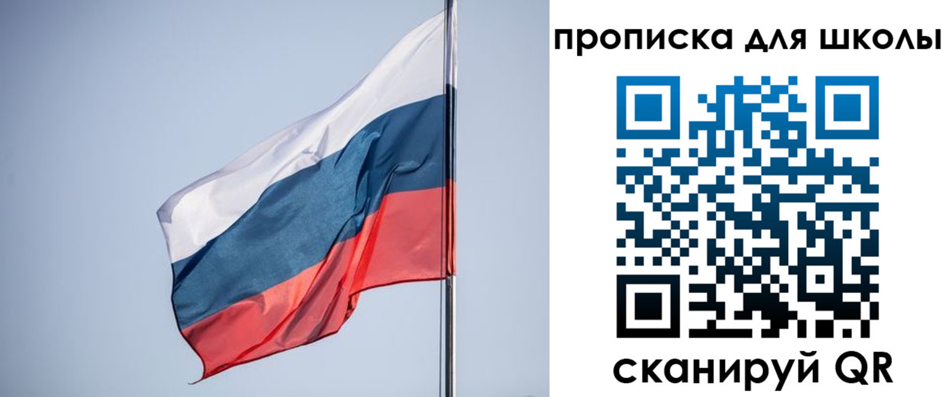 где прописаться в Сегеже