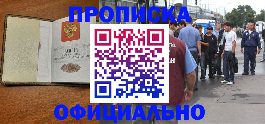 регистрация для школы в Сегеже