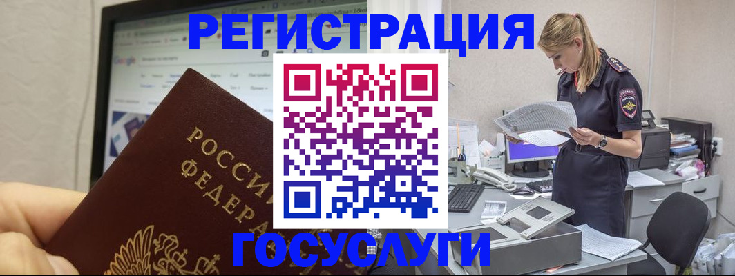 прописка паспорт в Сегеже
